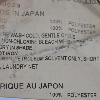 COMME DES GARCONS | Black Polyester Distressed Blazer