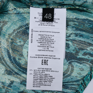 ETRO | Turquoise Metallic Paisley Print Blouse