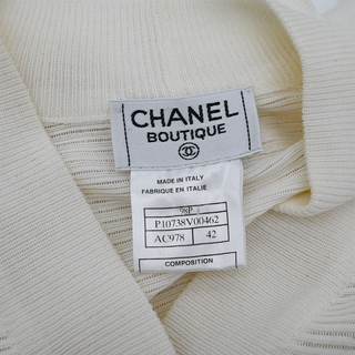 CHANEL | White Ribbed Knit Cardigan