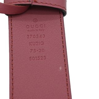 Bloom Floral GG Supreme Canvas GG Buckle Belt