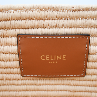 Classic Panier Raffia & Leather Tote Bag with Removable Pouch