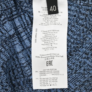 Mouliné Blue Knitted Short Dress