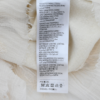 MCQUEEN | Ivory Lace Trim Wool & Cashmere Sweater